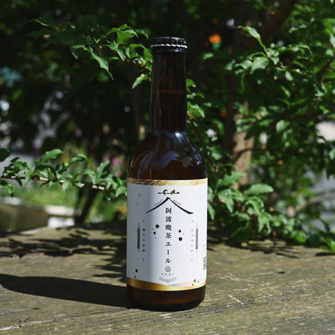【発送までに最長2ヶ月】阿波晩茶エール 330ml