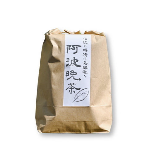 伝統樽漬け発酵茶 阿波晩茶 1kg