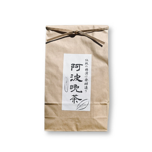 伝統樽漬け発酵茶 阿波晩茶 500g