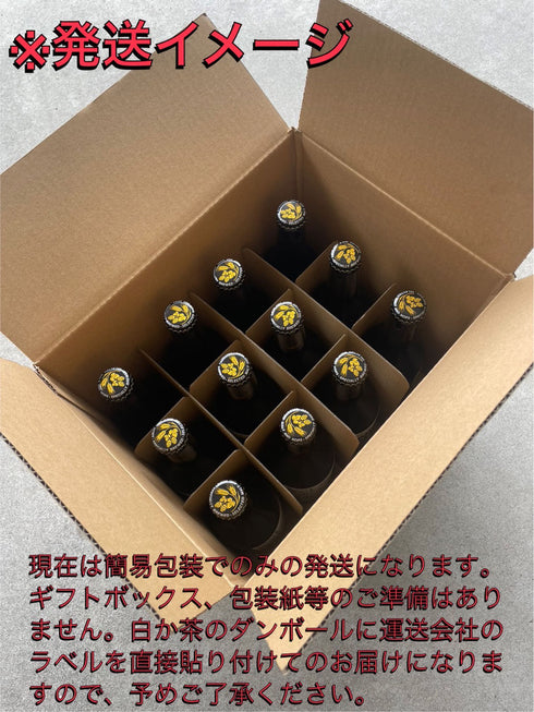 阿波晩茶ラガー 330ml