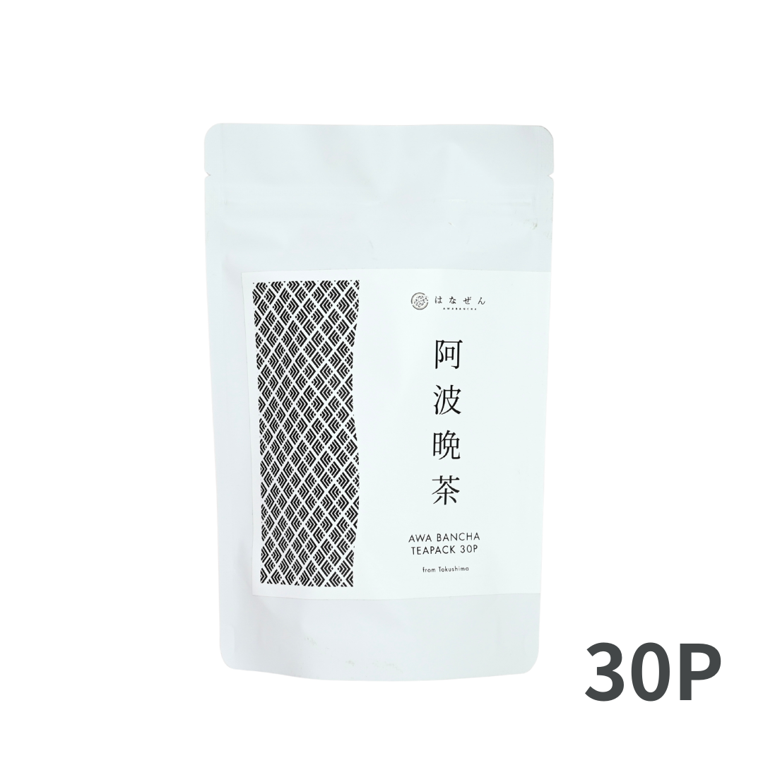 伝統樽漬け発酵茶 阿波晩茶100%ティーパック 30P – 阿波晩茶のはなぜん