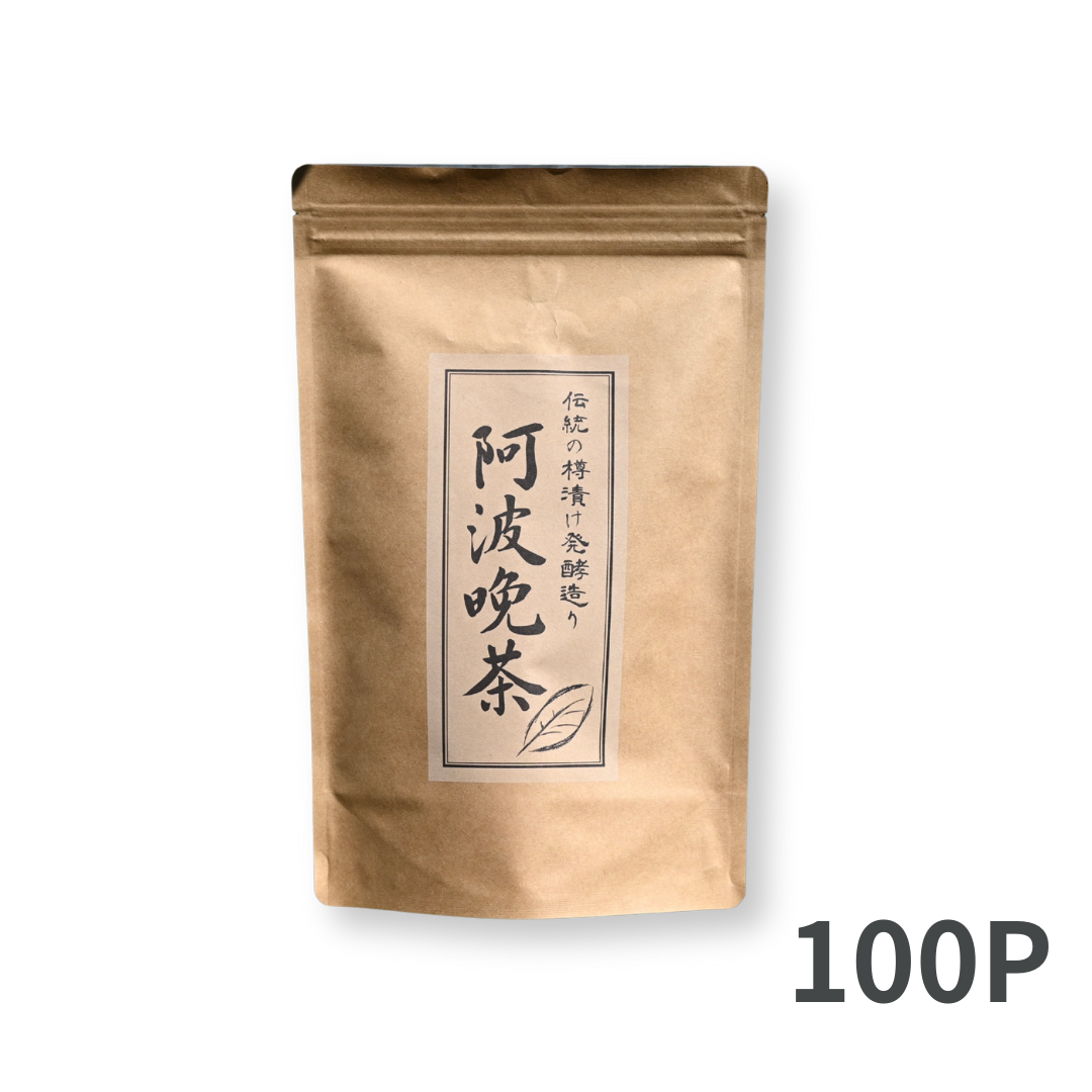 新茶 阿波晩茶 令和7年度産 1kg 賞味期限 R8.12.31 番茶 未開封 新茶 阿波晩茶 令和7年度産 1kg 賞味期限 R8.12.31 番茶 未
